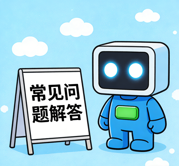 成都杏悦娱乐常见问题